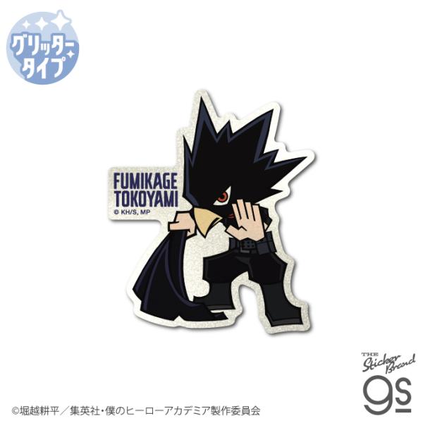 we-love-sticker_mha-024