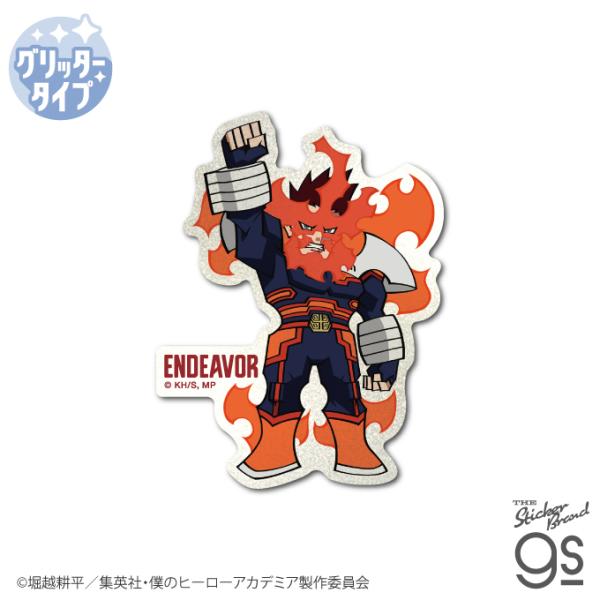 僕のヒーローアカデミア グリッターSDダイカットステッカー