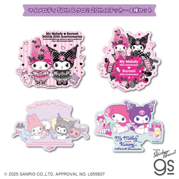4種セット マイメロディ50th&クロミ20thステッカー サンリオ sanrio