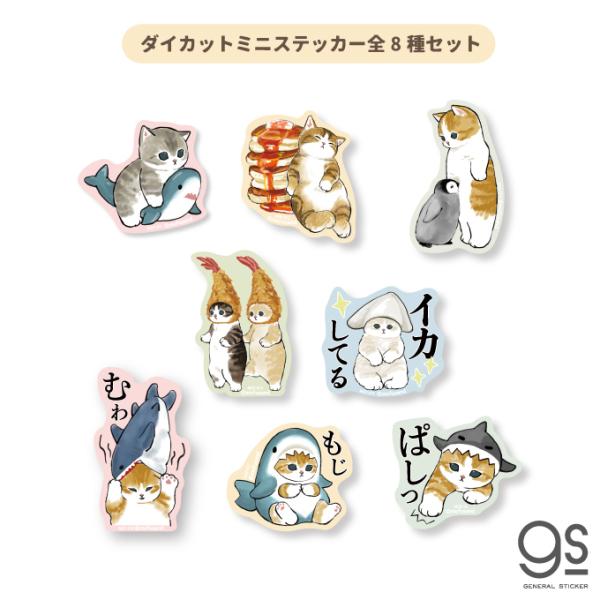 猫 キャラクターの人気商品 通販 価格比較 価格 Com