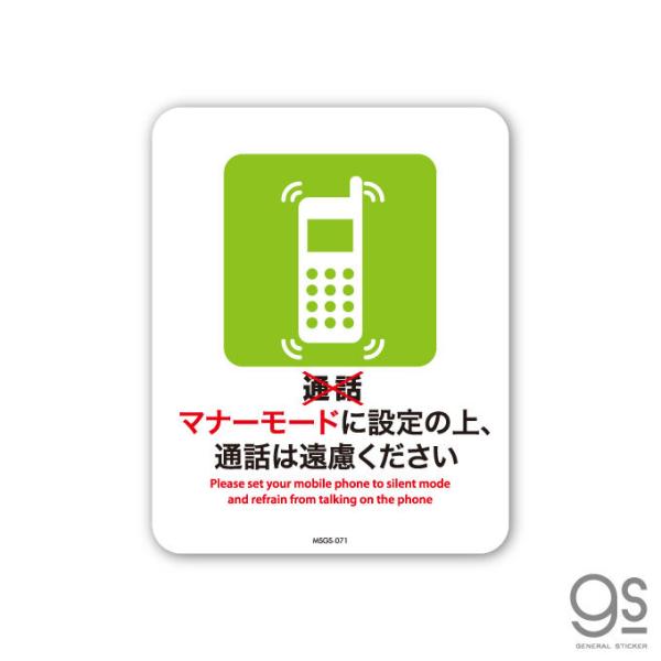 we-love-sticker_msgs-071