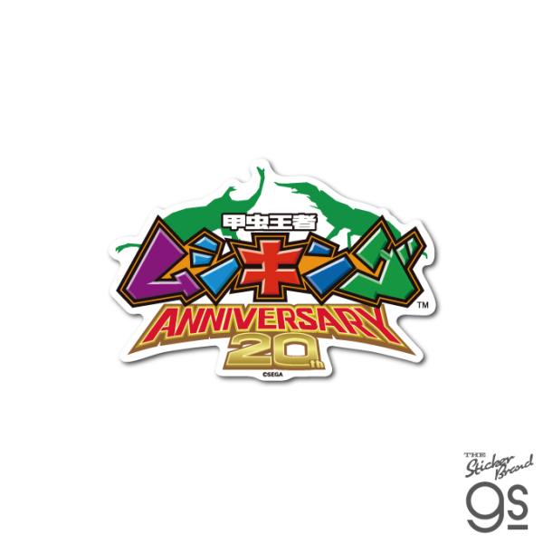 we-love-sticker_mushi-009 we-love-sticker_mushi-009