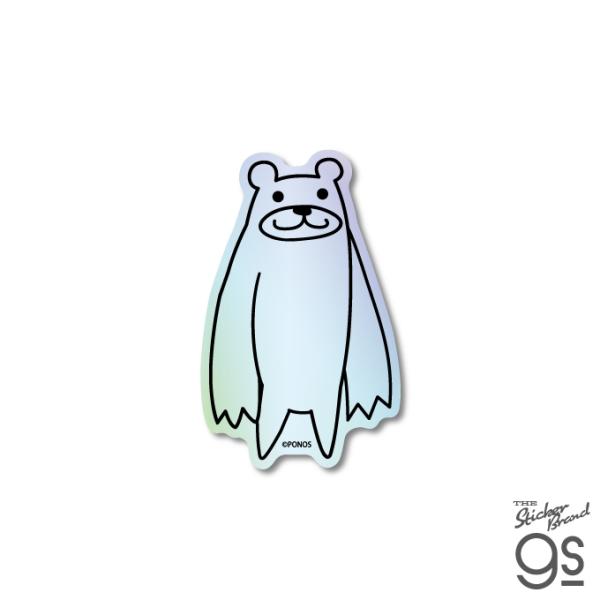 にゃんこ大戦争 ホログラムステッカー クマ先生 ゲーム game シュール