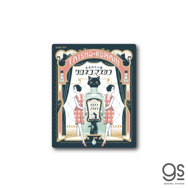 we-love-sticker_ob1-003
