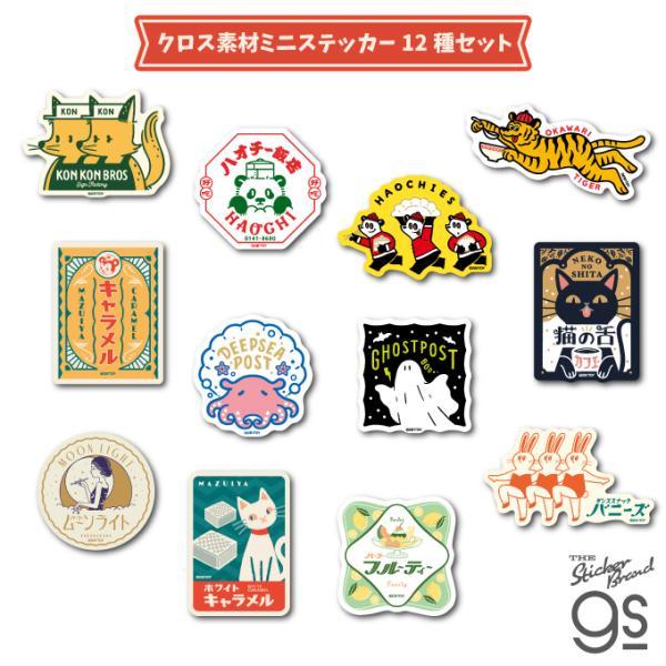 we-love-sticker_ob1-set02