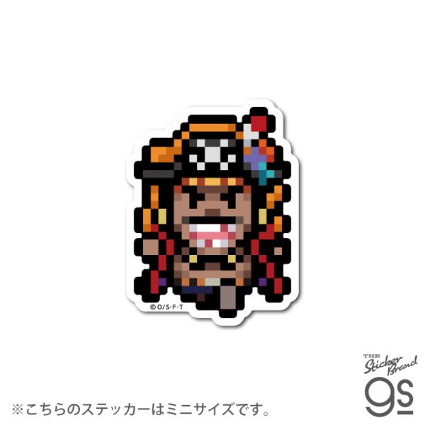 ピクセルワンピースステッカー ミニサイズ 黒ひげ(エッグヘッドver