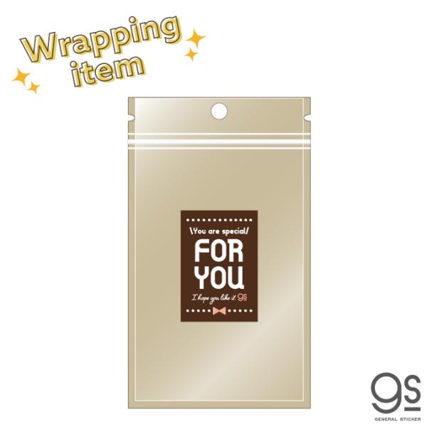 ラッピング用品 Wrapping ステッカー 選べるラベルは3種類 ギフト用パッケージ チャック付き クラフト袋