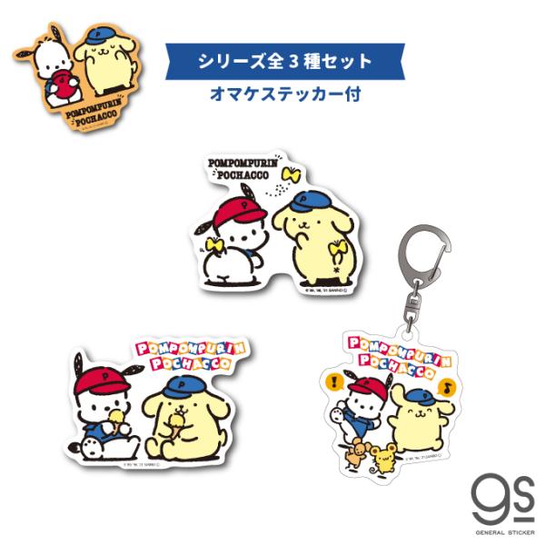 サンリオ キャラクター イラストの人気商品 通販 価格比較 価格 Com