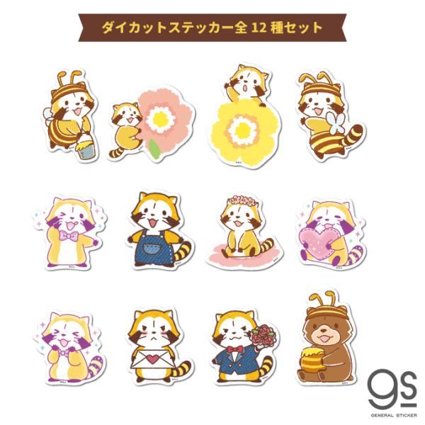 we-love-sticker_rascal-set01