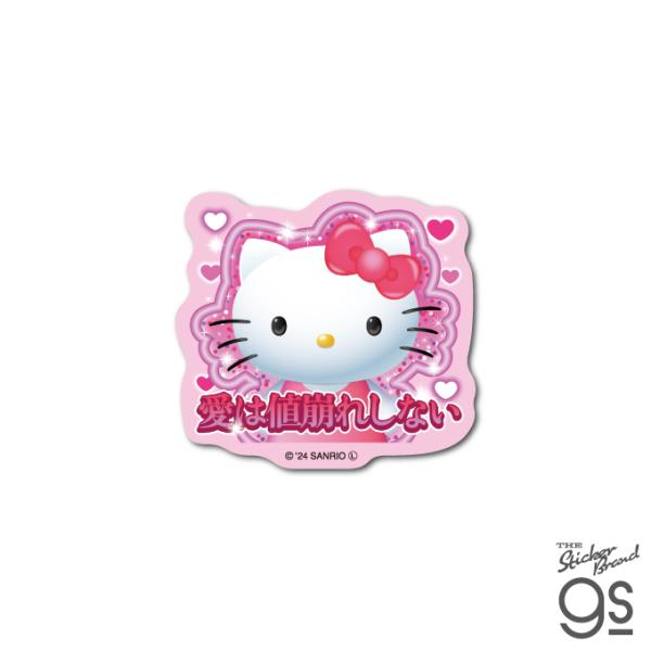☆激レア‼️当時物‼️キティ♥️シール31種101枚♥️未開封♥️☆ we-love-sticker_san-091
