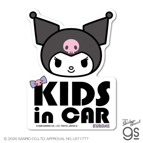 KIDS in CAR クロミ サンリオ sanrio 可愛い 車用 安全 子ども 赤ちゃん 出産祝い プレゼント ステッカー キャラクター gs 公式グッズ SAN314