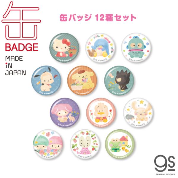 we-love-sticker_san-c-set02 we-love-sticker_san-c-set02