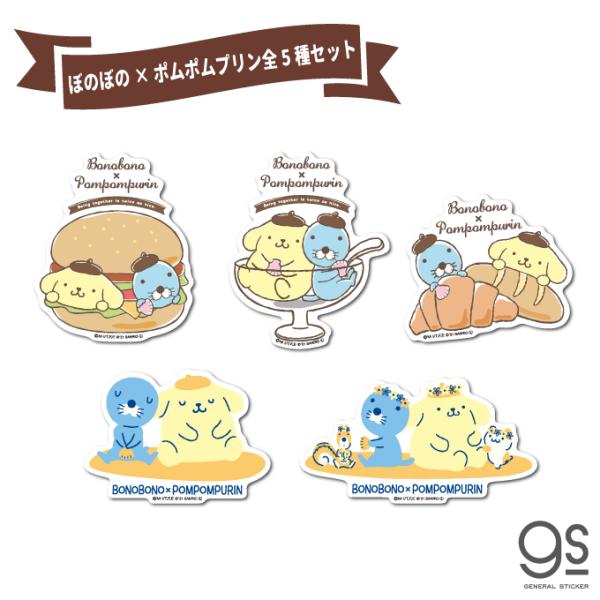 キャラクターグッズ 雑貨 ぼのぼのの人気商品 通販 価格比較 価格 Com