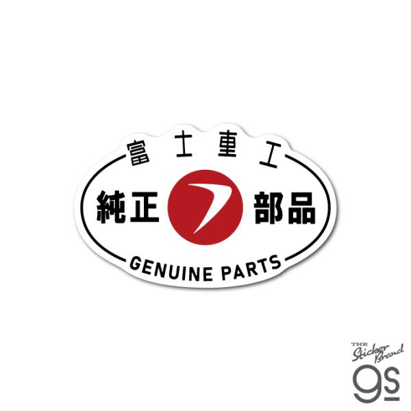 SUBARU ダイカットステッカー 富士重工純正部品 スバル エンブレム