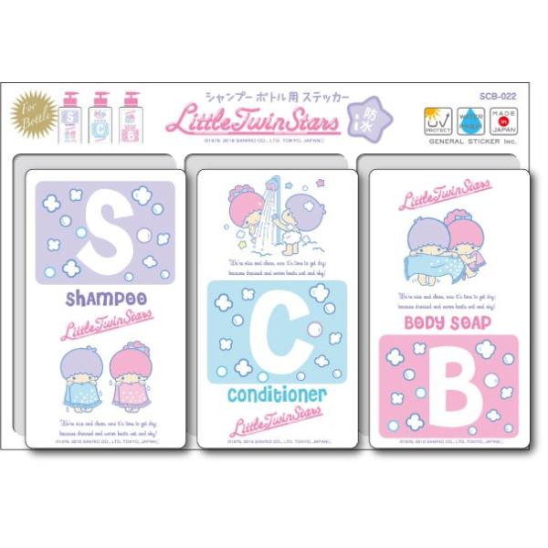 we-love-sticker_scb-022