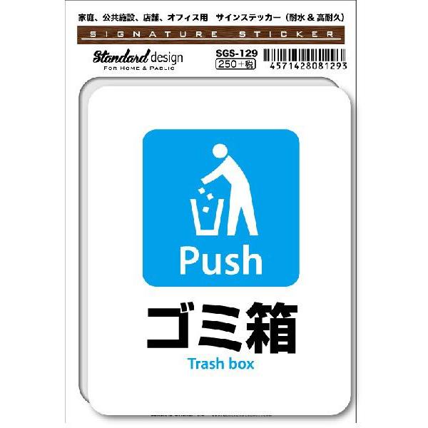 【未使用】ノンスリープクッション trash GGC2 ステッカー付き 未使用】ノンスリープクッション trash GGC2 ステッカー付き