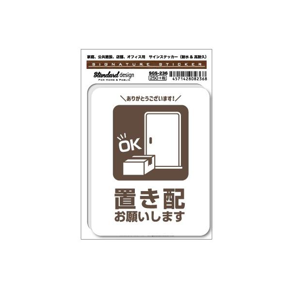 ラミネート加工はありませんが、屋内でも屋外でもきれいに長期間使用できます。耐水性、耐光性のあるステッカーです。白色のビニール素材に印刷されています。周りの識別ステッカー一新しませんか？●サイズ　幅95mm×高さ138mm（シートサイズ）●製...