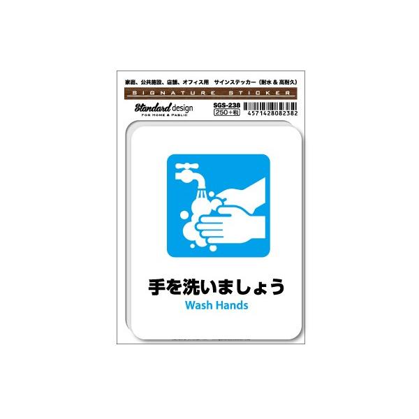 we-love-sticker_sgs-238