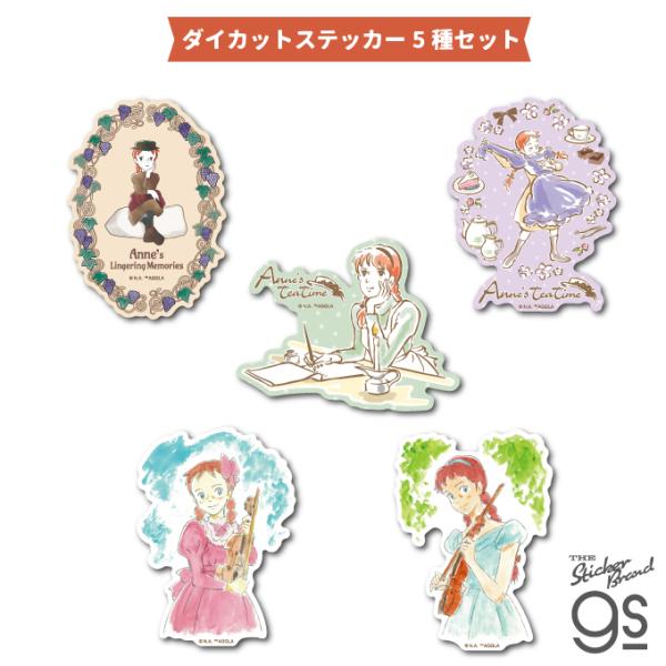 アニメキャラクター ステッカー 9枚セット we-love-sticker_smg-set04