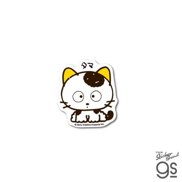 タマ＆フレンズ ダイカットミニステッカー タマ うちのタマ知りません