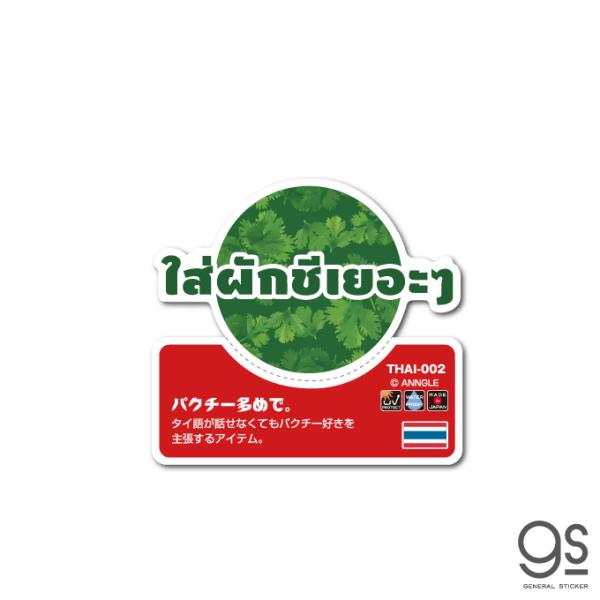 キャラクターグッズ 雑貨 話題の人気商品 通販 価格比較 価格 Com