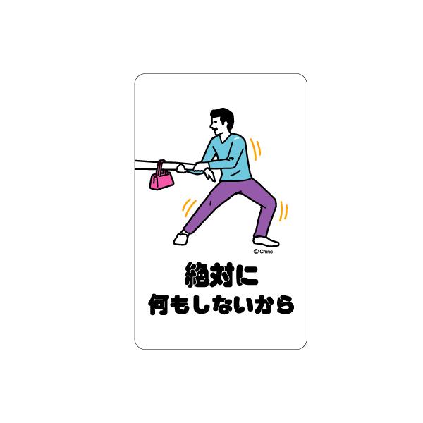 we-love-sticker_tn-05