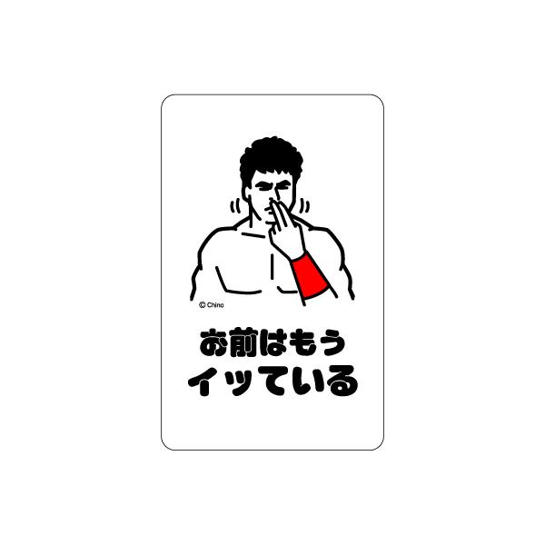 we-love-sticker_tn-09