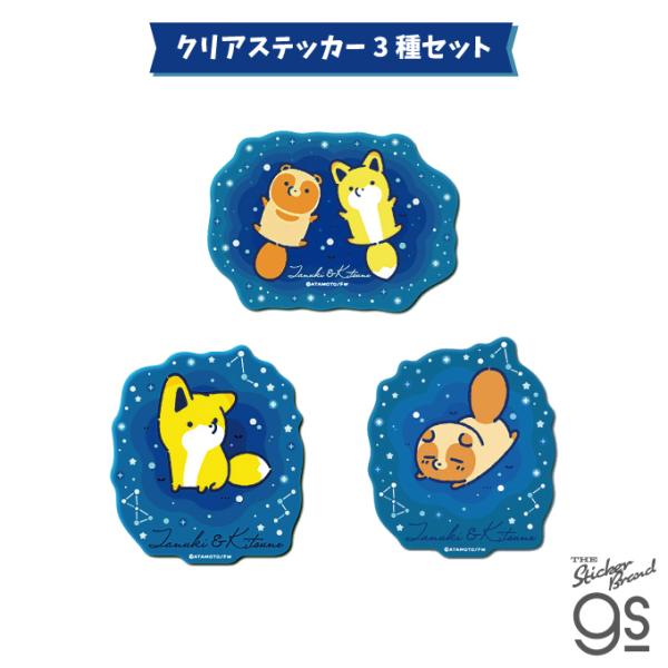 we-love-sticker_tnkt-set04
