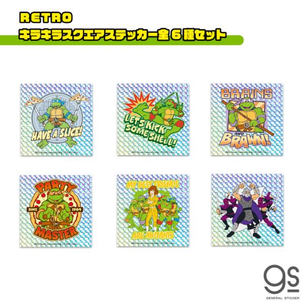 スクエア ステッカー おもちゃの人気商品 通販 価格比較 価格 Com