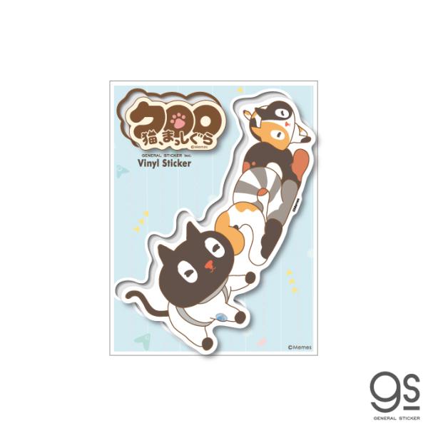 黒 猫 キャラクターの人気商品 通販 価格比較 価格 Com