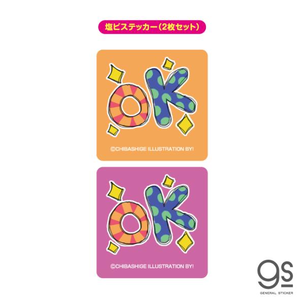 we-love-sticker_ucr-018