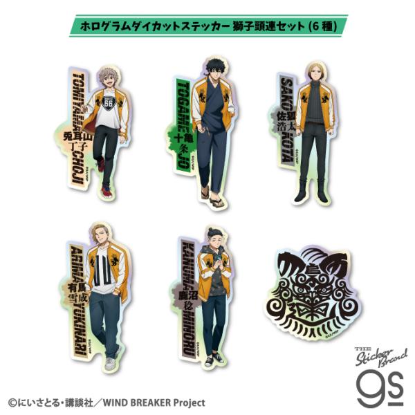 we-love-sticker_wbk-set02