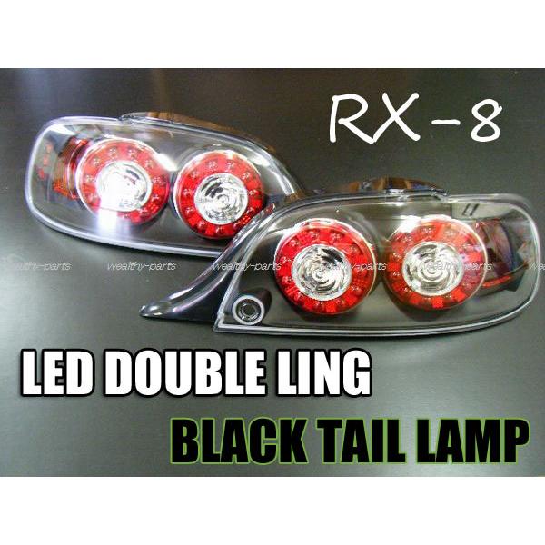 RX−8 LEDダブルリング クリスタルブラックテールランプ RX−8 LEDダブルリング クリスタルブラックテールランプ