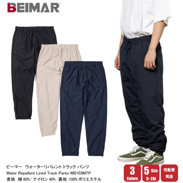 wearthesound_bmwb103mtp