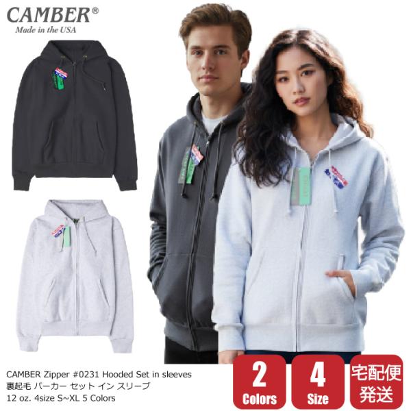 CAMBER（キャンバー） HOODED Zipper ジップアップ フード パーカー 12
