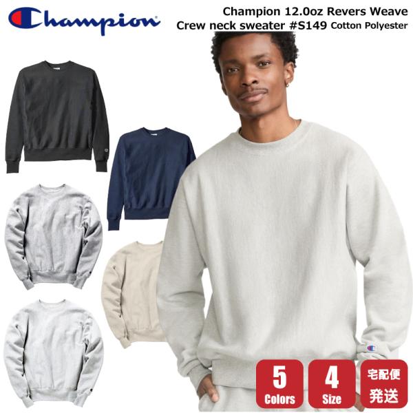 新品★受注生産完売品Champion×優里 グレー スウェット Mサイズ 新品☆受注生産完売品Champion×優里 グレー スウェット Mサイズ