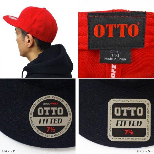 OTTO-969 仕様変更1
