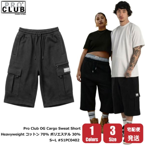 PRO CLUB（プロクラブ） スエット カーゴ ハーフ パンツ