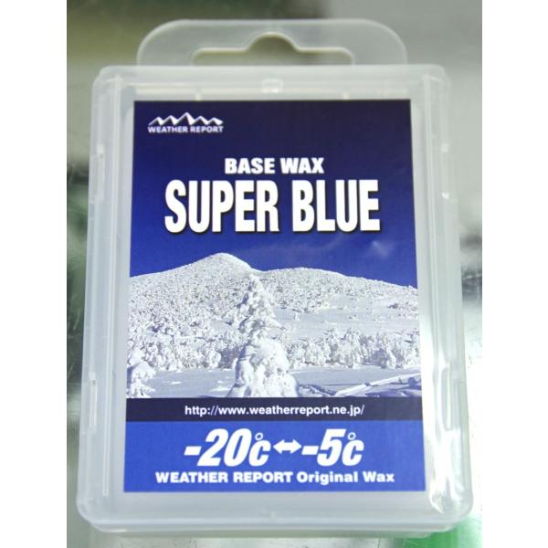 オリジナルブレンドベースワックス!! WEATHER REPORT SUPER BLUE BASE WAXこの度ウエザーリポートではオリジナルブレンドベースワックスを開発、発売を開始しましたチューンナップ歴35年以上の経験を元に今迄の市販の...