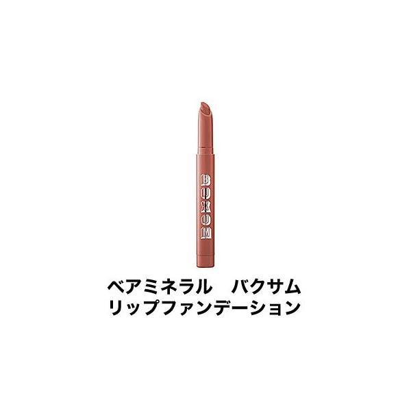 ベアミネラル バクサム リップファンデーション 0 03g 送料無料 代引き不可 100016788 Web Beauty 通販 Yahoo ショッピング