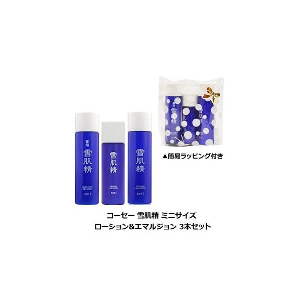 簡易ラッピング付き 雪肌精 Sekkisei コーセー ミニサイズ ローション エマルジョン 3本セット スキンケア 化粧水 乳液 ミニサイズ Buyee Buyee Japanese Proxy Service Buy From Japan Bot Online