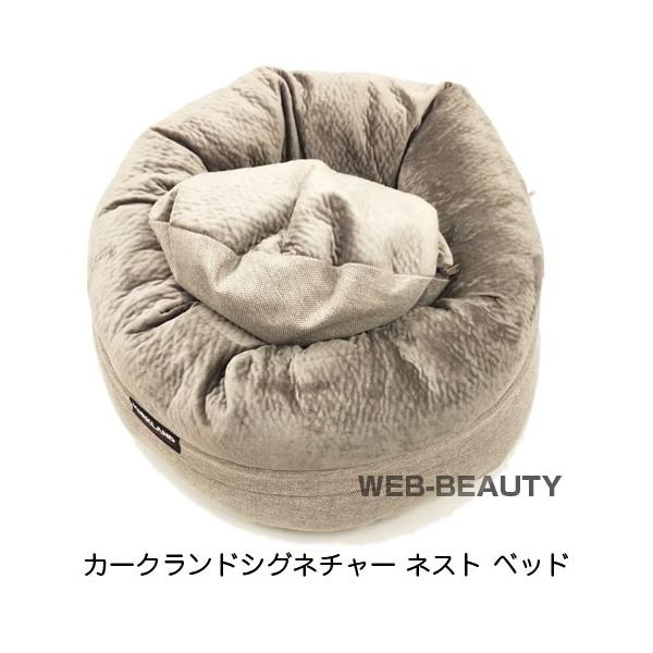 コストコ Costco カークランドシグネチャー ネスト ペット ベッド ベージュ ペット用ベッド イタグレホイホイ イタホイ 犬 ネコ コストコ商品 Web Beauty 通販 Yahoo ショッピング