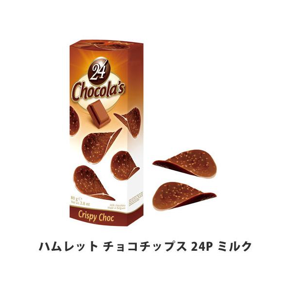 バレンタインデー チョコレート 送料無料の人気商品 通販 価格比較 価格 Com