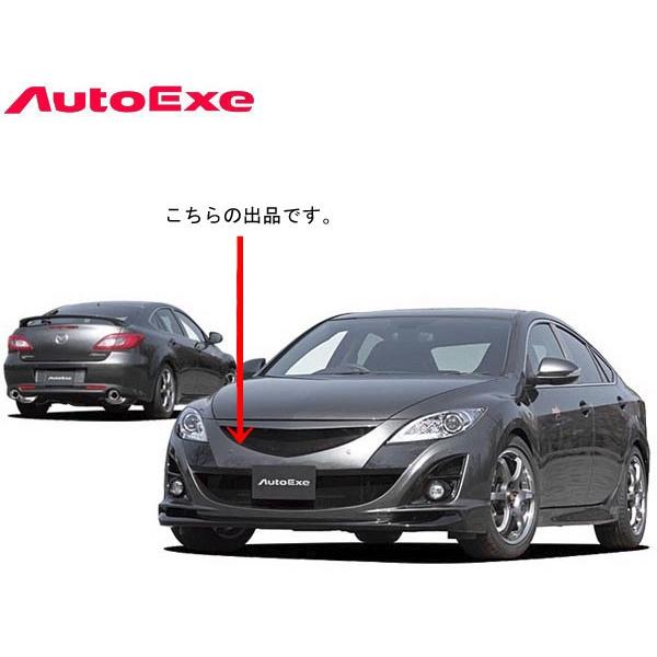 な*様 マツダ GJアテンザ（2014年式 前期型）オートエクゼ製 フロントバン Atenza（GJ）Styling Kit | AutoExe マツダ車チューニング