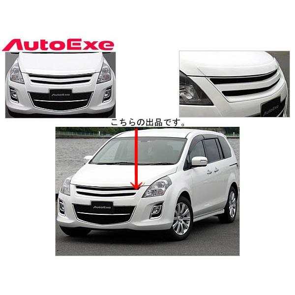 MPV フロントグリルの人気商品・通販・価格比較 - 価格.com MPV フロントグリルの人気商品・通販・価格比較 - 価格.com