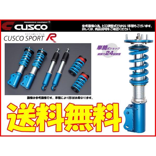 クスコ スポーツr シビック タイプr Fd2 Cusco 車高調 Sports R ハイスペックモデル 送料無料 沖縄 離島除く Cusco Sport 24 rcn カーピットアイドル 通販 Yahoo ショッピング