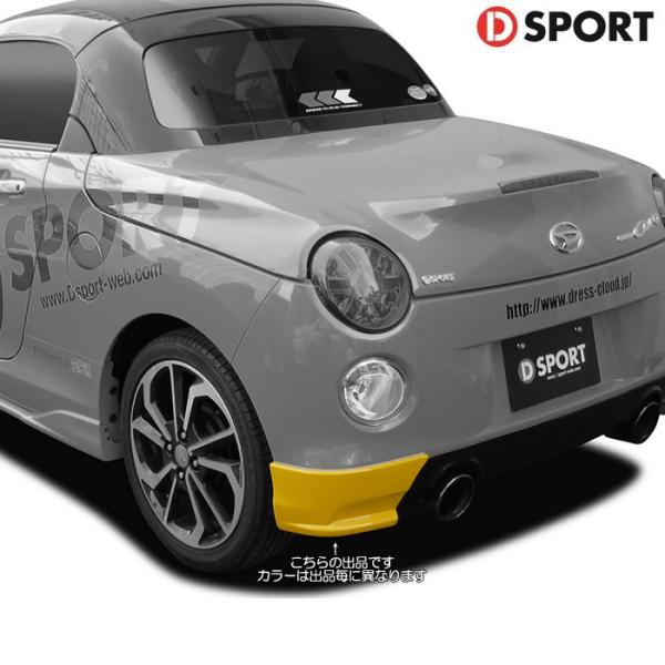 D Sport リヤロアスカート 未塗装 コペンセロ La400k Dスポーツパーツ 未塗装 新品 D Sport 736 カーピットアイドル 通販 Yahoo ショッピング