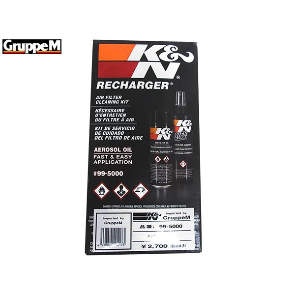 K&N フィルター メンテナンスキット 99-5000 GruppeM : gm 