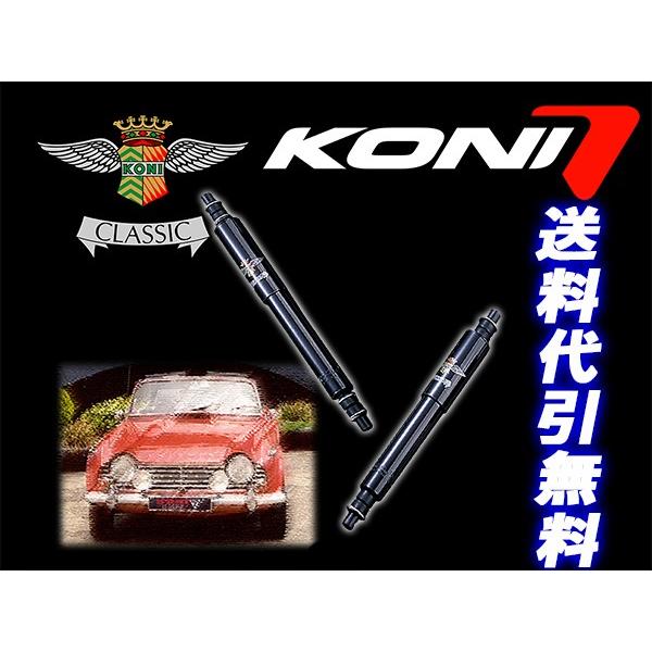 KONI Classic 2500 PI 2500 TC Stag and Estate 1�䕪4�{ ��������
