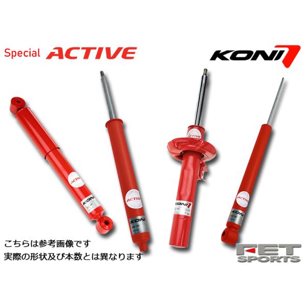 KONI SpecialActive アウディ A5 スポーツバック 8T 2.0TFSi quattro 8TCDNL ノーマルサス車用 リア用 ショック2本